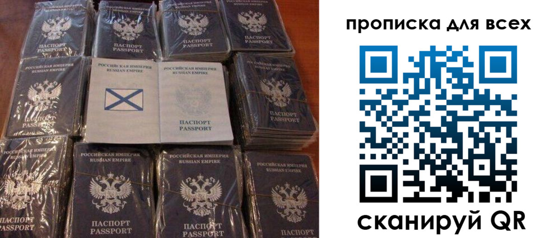 временная регистрация купить в Калтане
